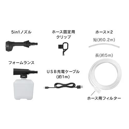 アイリスオーヤマ　ハンディウォッシャー【美品‼️スピード発送‼️安心のメルカリ便‼️】 IRIS OHYAMA ハンディウォッシャー 洗浄機 ハンディ コードレス