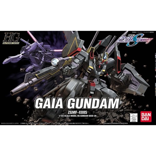 バンダイスピリッツ【機動戦士ガンダムSEED DESTINY】HG 1／144 ガイア