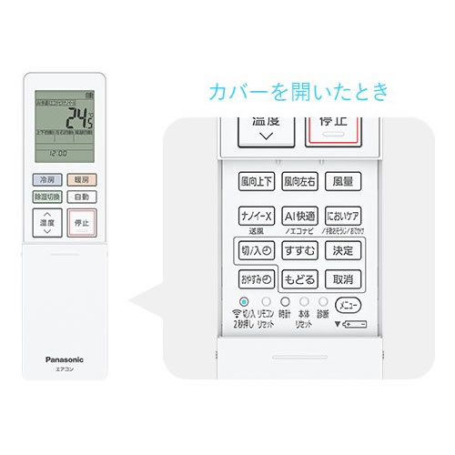 パナソニック【2024年モデル】3.6k ルームエアコン エオリア GX 