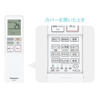 パナソニック【2024年モデル】2.2k ルームエアコン エオリア EX