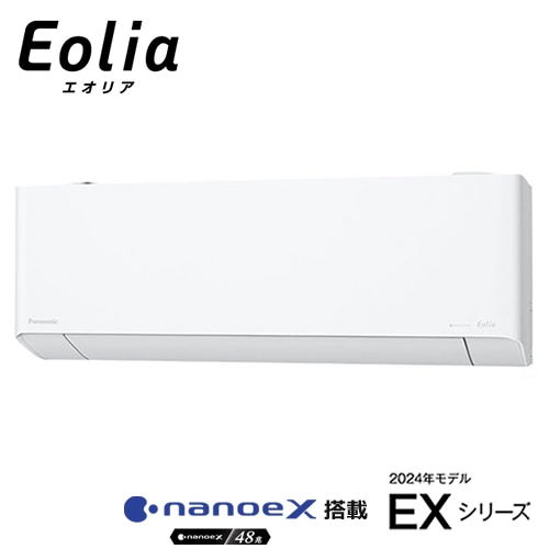 エアコン　パナソニック エオリア EX CS-EX402D2 こらこら エオリア エアコン おもに14畳 パナソニック 2024年 モデル EX