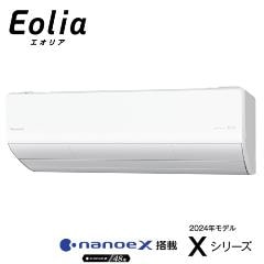 パナソニック【Panasonic】2.2k ルームエアコン エオリア Xシリーズ 