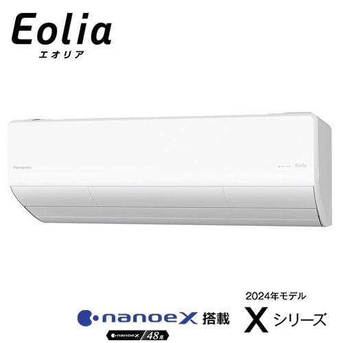 パナソニック【Panasonic】2.2k ルームエアコン エオリア Xシリーズ 