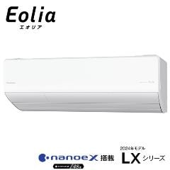 パナソニック【代引・日時指定不可】8.0k ルームエアコン エオリア LX 