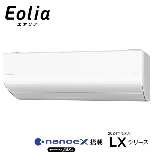 パナソニック【代引・日時指定不可】8.0k ルームエアコン エオリア LX 