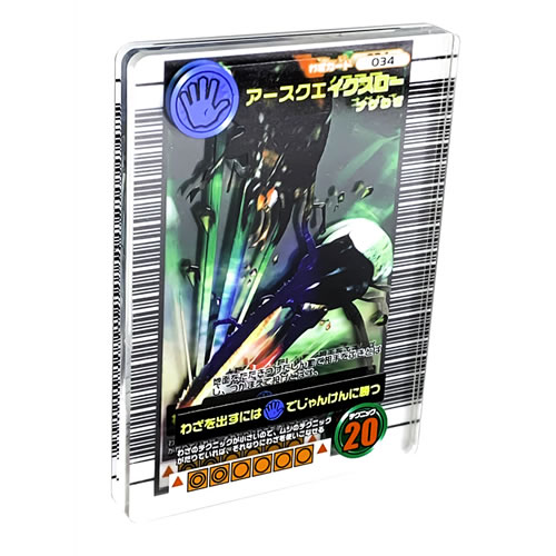 ムシキング　カード　アクリル　わざカード　わざカードレイヤーアクリル8種　コンプ Amazon | 甲虫王者 ムシキング わざカードレイヤーアクリル 8個