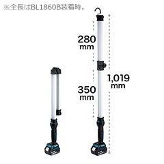マキタ【makita】14.4V・18V 充電式 広範囲照射バー型ワークライト 