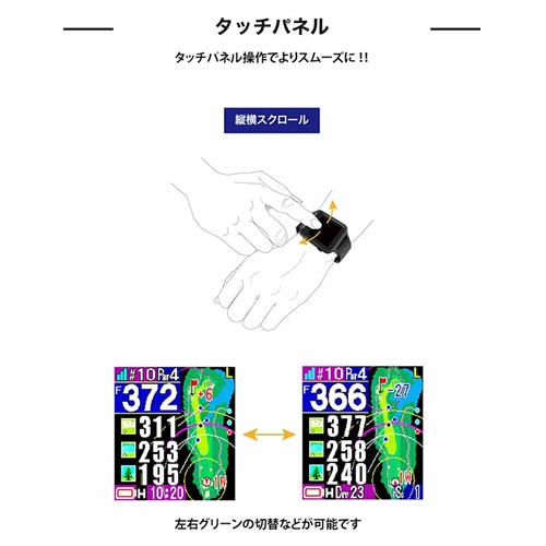テクタイト【Shot Navi】GPSゴルフナビ ショットナビ AIR EX（クロコ