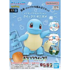 ポケットモンスター　ポケモン　プラモデル　ポケプラ　まとめ売り　17個セット 0000001263032_JrmJYWe.jpg