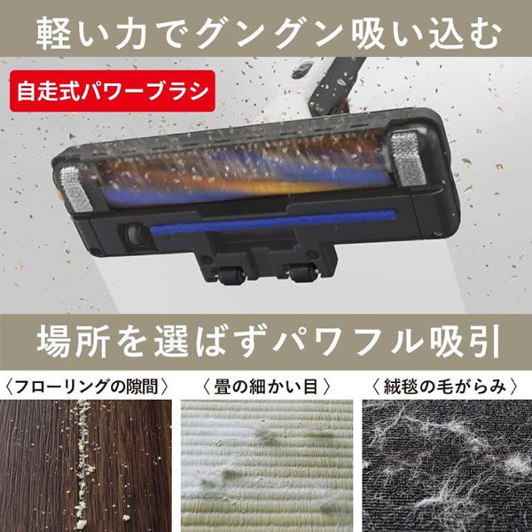 三菱【MITSUBISHI】紙パック式掃除機 Be-K プレミアムゴールド TC-FD2D