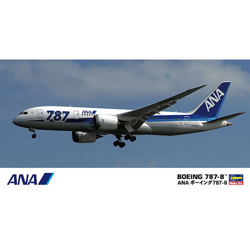 ハセガワ【飛行機プラモデル】ANA ボーイング 787-8 1／200 H