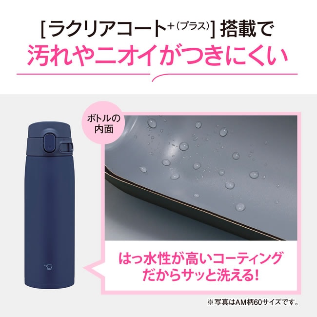 象印♢水筒♢新品未使用♢シームレスせん♢ステンレスマグ♢マグボトル♢３本セット 象印【ZOJIRUSHI】0.6L ステンレスマグ ソフトピンク シームレス