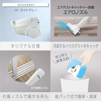 パナソニック【Panasonic】キャニスター型 紙パック式掃除機
