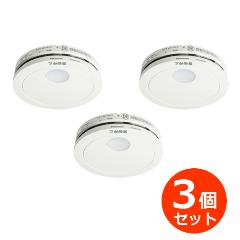 パナソニック【Panasonic】けむり当番薄型2種 （3個セット）（電池式 