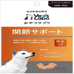 Vet's Labo ����T�v�� ���p �֐߃T�|�[�g 80g