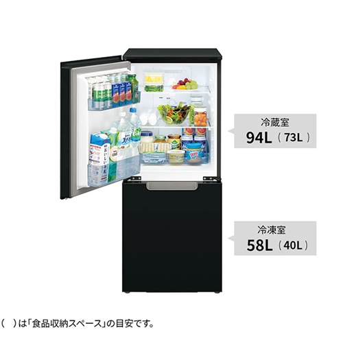 シャープ【SHARP】152L 2ドア冷蔵庫 PLAINLY つけかえどっちも