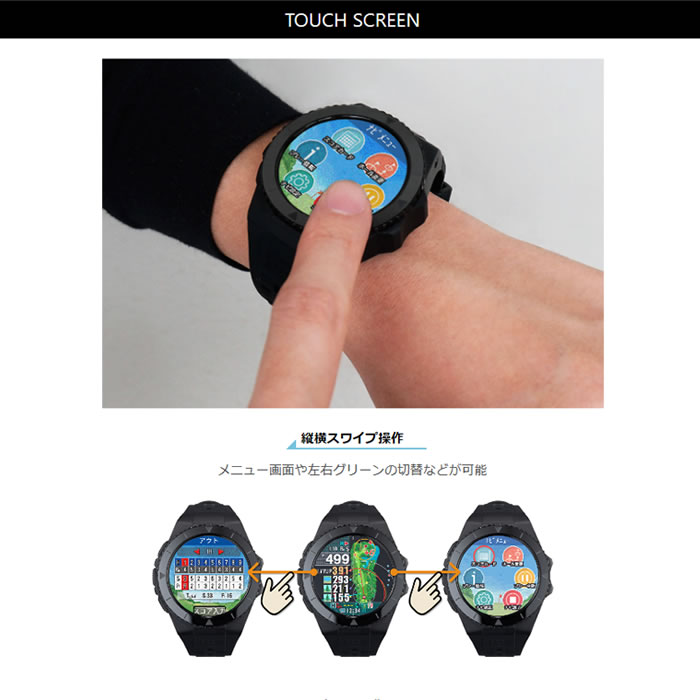 ShotNavi EXEEDSゴルフGPSナビ ホワイト ショットナビ ゴルフ用腕時計