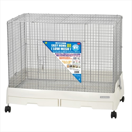 三晃商会【ペット用品】イージーホーム80 ローメッシュ WH P 