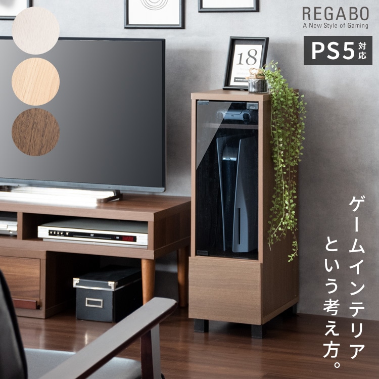 宮武製作所 ゲームラック REGABO(レガボ) GRK-003BR ブラウン 000000128196_1_u7ptf7o.jpg