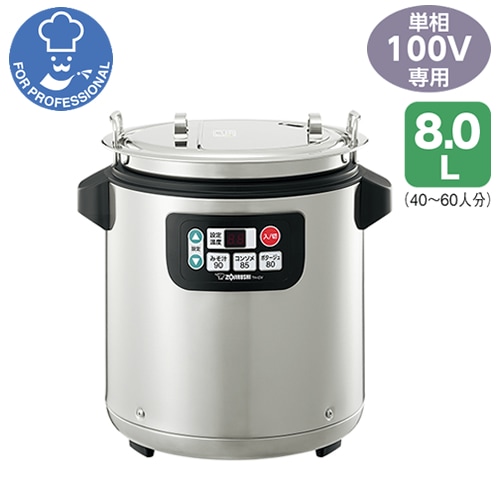 象印【ZOJIRUSHI】8.0L 業務用 マイコンスープジャー ステンレス 40 