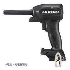 HiKOKI【ハイコーキ】18Vコードレスエアダスタ（本体のみ