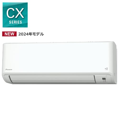 ダイキン【2024年モデル】6.3k ルームエアコン CXシリーズ 単相200V 