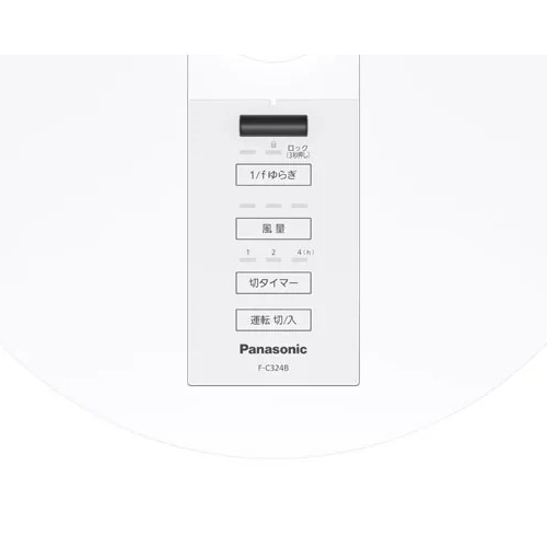 パナソニック【Panasonic】リモコン付き 30cm リビング扇風機 7