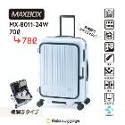 ���������饲�����ڼ��ʪ�¤�̵���������ۥϡ��ɥ���꡼ MAXBOX �������ե���ȥ����ץ󥿥��סʥޥåȥڡ���֥롼�� �Ť�4.0kg ����70L��78L MX-8011-24W-BL��5��7���ܰ¡ۻ��ڤ��դ� �Ų� �����ĥ����� ����꡼�Хå� ����꡼������