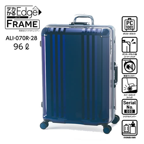 アジア・ラゲージ【手荷物預け入れ無料最大サイズ】デカかるEdge フレームタイプ（バニラ） 重さ5kg 容量96L ALI-070R-28-VA【8〜10泊目安】 アジア・ラゲージ【手荷物預け入れ無料最大サイズ】デカかるEdge
