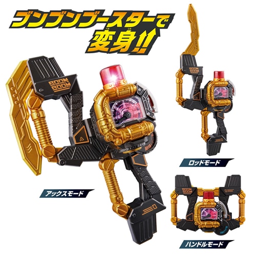 バンダイ【おもちゃ】爆上戦隊ブンブンジャー DXブンブン