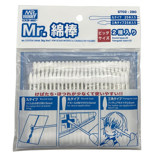 Mr. Hobby プラモデル塗装4点セット Amazon | GSIクレオス 水性ホビーカラー スターターセット 模型用塗料