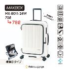 ���������饲�����ڼ��ʪ�¤�̵���������ۥϡ��ɥ���꡼ MAXBOX �������ե���ȥ����ץ󥿥��סʥѥ��ƥ륢���ܥ꡼�� ����70L��78L MX-8011-24W-IV