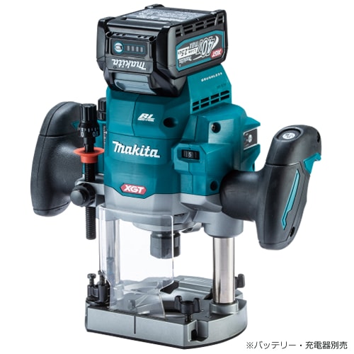 マキタ【makita】40Vmax充電式ルータ チャック孔径12mm 本体のみ