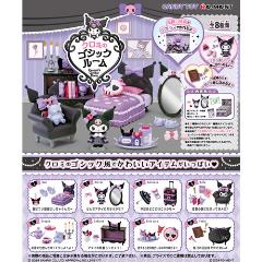 リーメント【コンプリートボックス】サンリオキャラクターズ