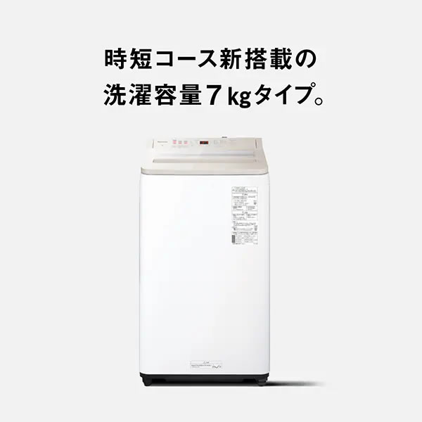 2019年 9kg パナソニック 洗濯機 NA-F9AE7 Panasonic 中古 洗濯機 パナソニック 9.0kg 大型 部屋干し 設置