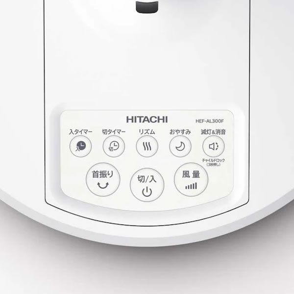日立【HITACHI】ACモーター搭載 リビング扇風機 うちわ風