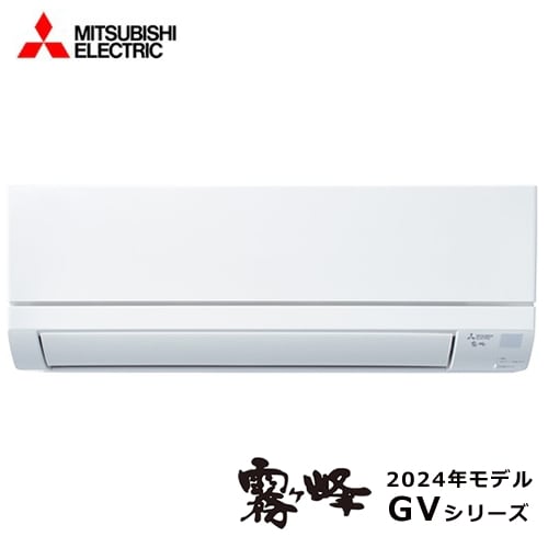 三菱【2024年モデル】2.2k ルームエアコン 霧ヶ峰 GVシリーズ ピュア