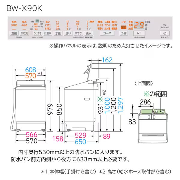 HITACHI ビートウォッシュ 9kg 洗剤自動投入 日立【HITACHI】9kg 全自動洗濯機 ビートウォッシュ ホワイト