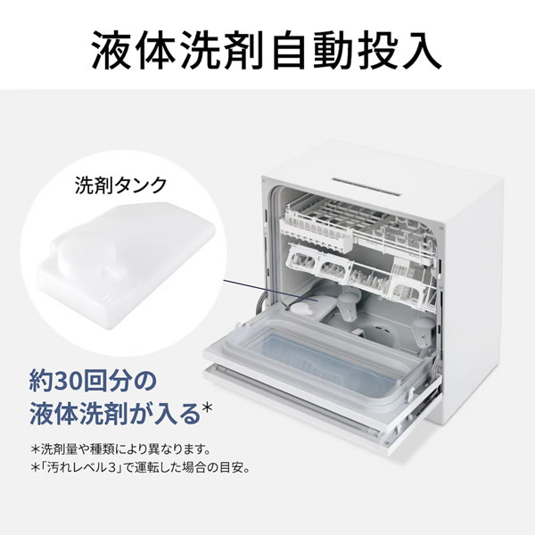 パナソニック 食器洗い乾燥機（ホワイト） Panasonic NP-TZ100-W mxn26g8 Amazon.co.jp: NP-TZ100-W(ホワイト) 食器洗い乾燥機 5人用