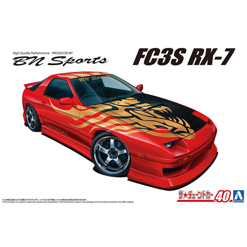格安SALEスタート!の商品をすべて No.40】1／24 アオシマ【ザ・チューンドカー BNスポーツ RX FC3S その他