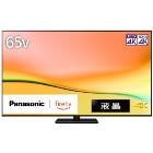 ѥʥ˥åԲġ65V 4Kվƥ VIERA TV-65W95A2024ǯǥ վǾ̥ǥ