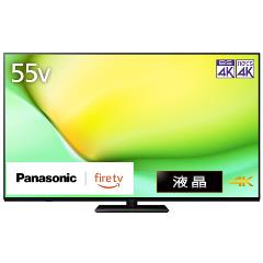 2024年製Panasonic 55インチ4K液晶テレビ パナソニック【Panasonic】55V型 4K液晶テレビ VIERA TV-55W90A【2024
