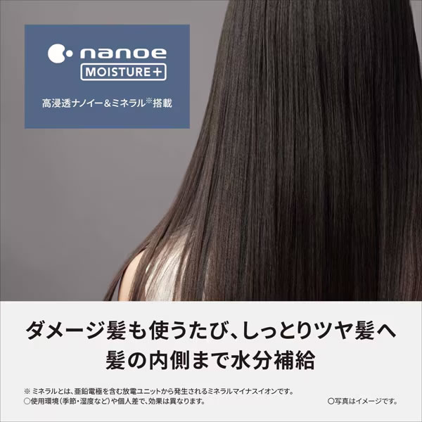 パナソニック【Panasonic】ヘアアイロン ストレートアイロン ナノケア