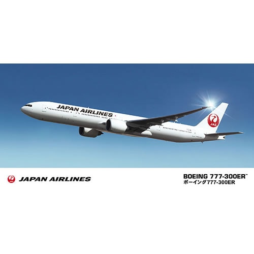 美品⭐️ボーイング777-300ER 1:200 ハセガワ【飛行機プラモデル】1/200 日本航空 ボーイング 777