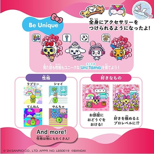 Tamagotchi Uni Sanrio characters たまごっち バンダイ【たまごっち】Tamagotchi Uni Sanrio characters H
