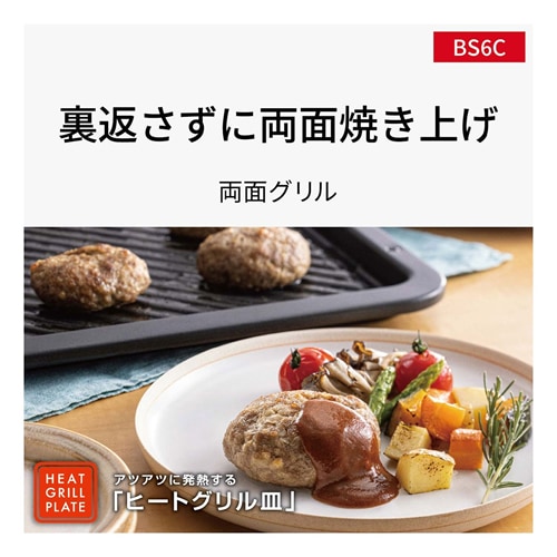 パナソニック【Panasonic】25L スチームオーブンレンジ Bistro