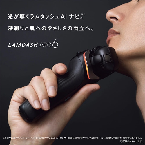 パナソニック【Panasonic】メンズシェーバー LAMDASH PRO6