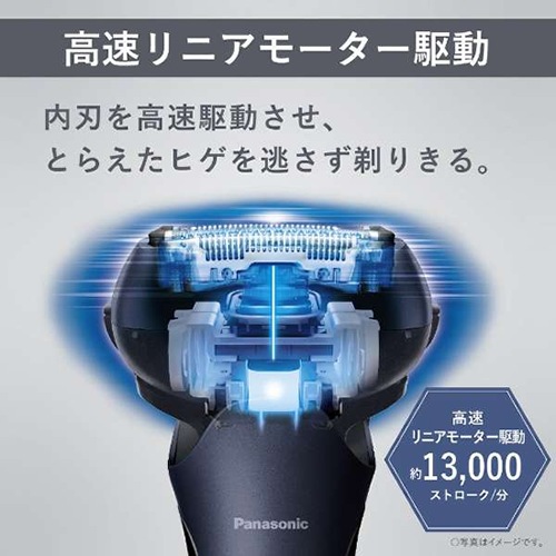 パナソニック【Panasonic】メンズシェーバー ラムダッシュ 3枚刃 青 髭