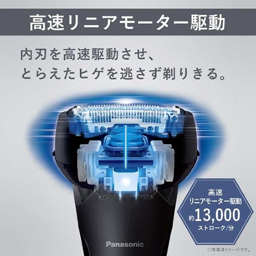 パナソニック【Panasonic】メンズシェーバー ラムダッシュ 3枚刃 黒 髭