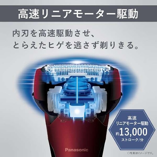 パナソニック【Panasonic】メンズシェーバー ラムダッシュ 3枚刃 赤 髭